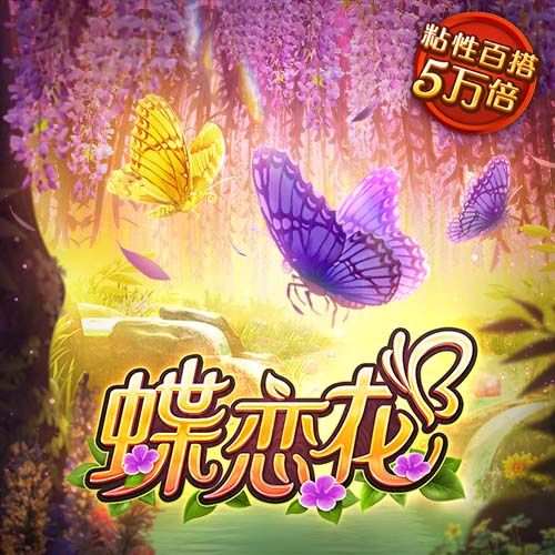 减免4500万欧罚款！拉波尔塔：切费林能力出众，对足球有深刻认知