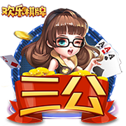 日逼app手机版