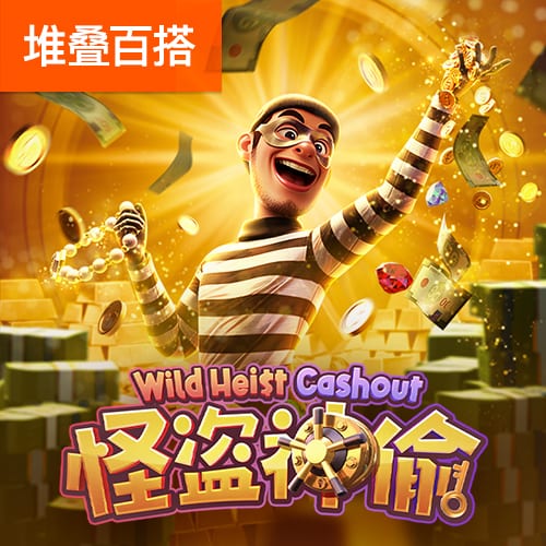 王宏伟：保守不是我们建队的理念 会坚持自己的战术打法