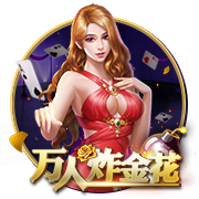日逼app正式版