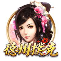 日逼app免费版